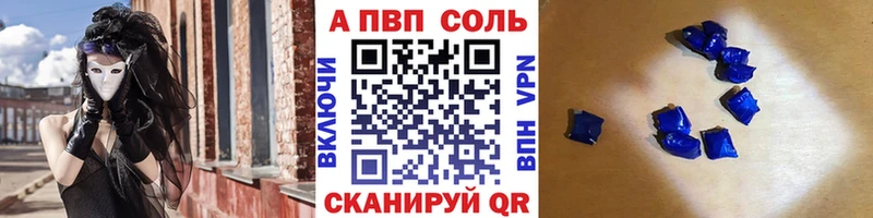 Купить закладку Калининград COCAIN  АМФЕТАМИН  Галлюциногенные грибы  Каннабис  МЕФ  ГАШИШ 
