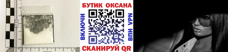 БУТИРАТ BDO 33% наркотики Калининград