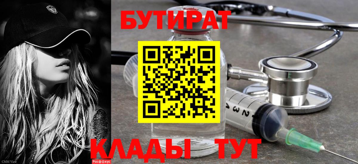 LSD-25 Калининград