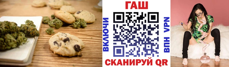 наркотики  Калининград  Печенье с ТГК конопля 