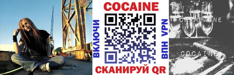 Кокаин Columbia Калининград