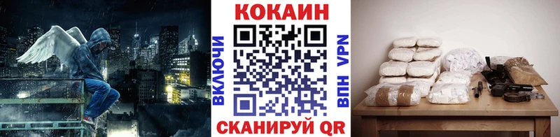 COCAIN Перу  что такое   Калининград 