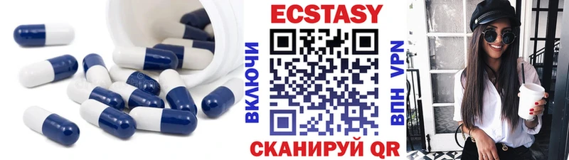 Ecstasy TESLA  Калининград 