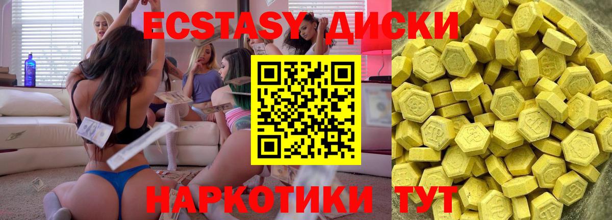 Cocaine  Метадон  Вход с VPN  Мефедрон кристаллы  МЕТАМФЕТАМИН  Кетамин  Калининград  A-PVP СОЛЬ кристаллы  Конопля  Гашиш 