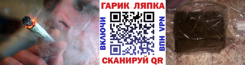 ГАШ VHQ Калининград