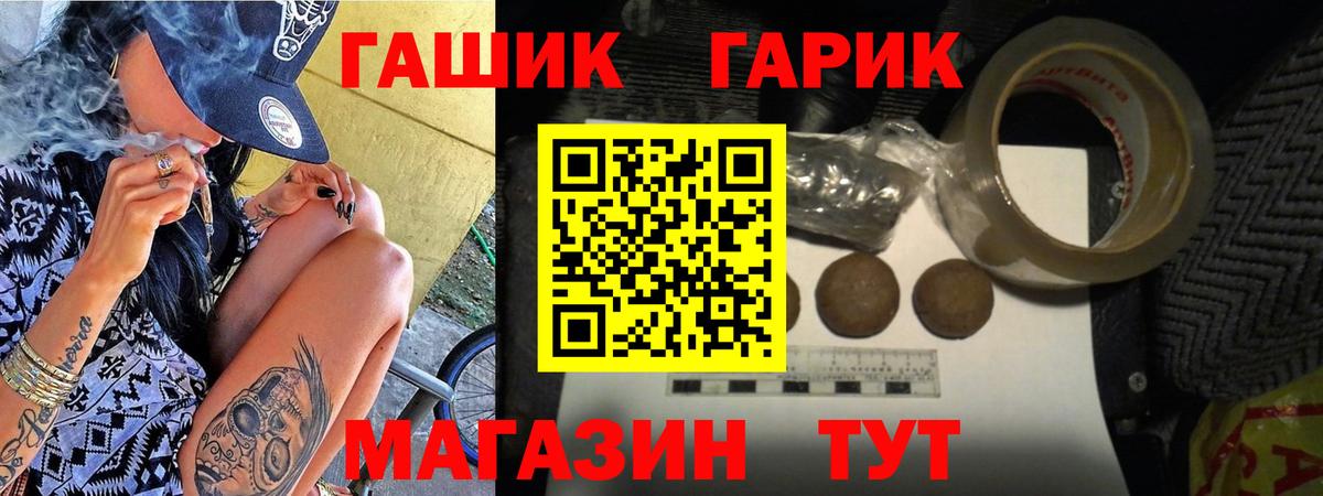 Гашиш гашик  Калининград  ГАШИШ AMNESIA HAZE 