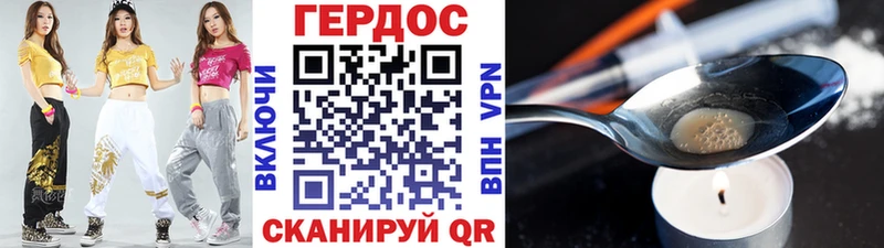 маркетплейс наркотические препараты  Калининград  Героин афганец 