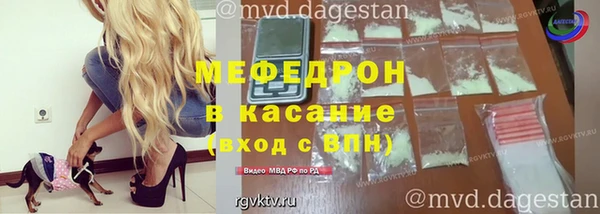 альфа пвп VHQ Лиски