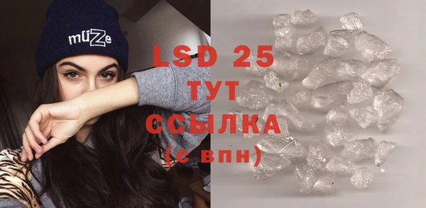 бутират Липки