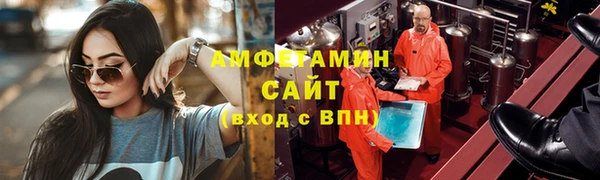 mdma Лабытнанги