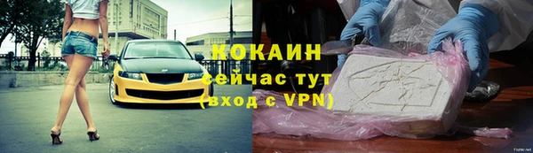 бутират Липки