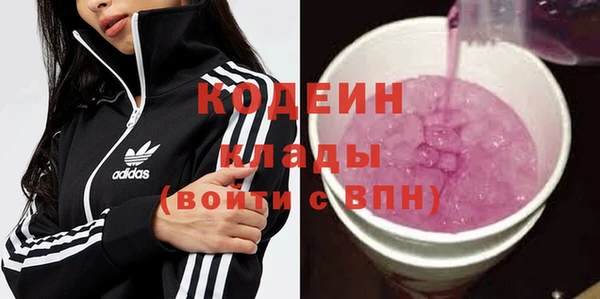 бутират Липки