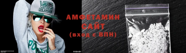 мефедрон мука Лихославль