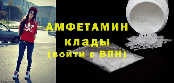 альфа пвп VHQ Лиски