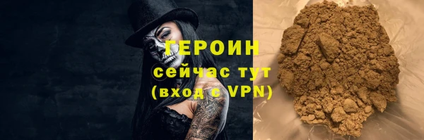мефедрон мука Лихославль