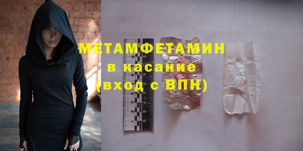 мефедрон мука Лихославль