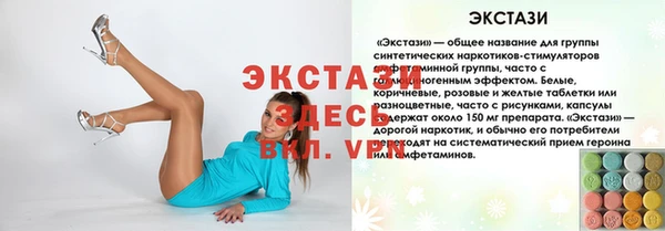 бутират Липки