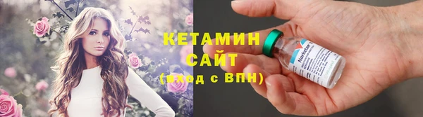 бутират Липки