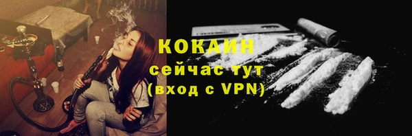 альфа пвп VHQ Лиски