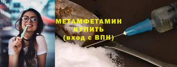 мефедрон мука Михайловка
