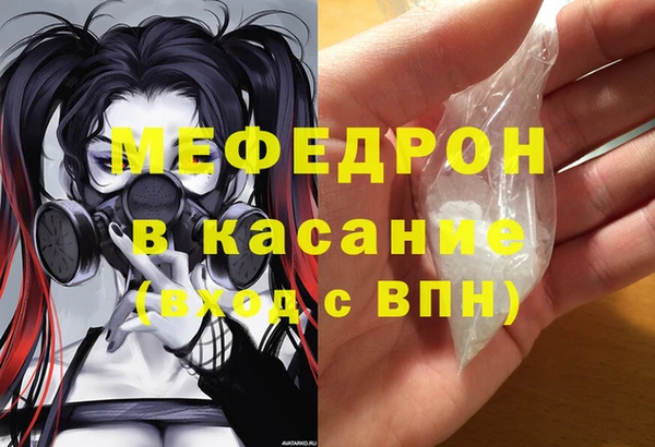 альфа пвп VHQ Лиски