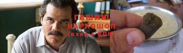 бутират Липки