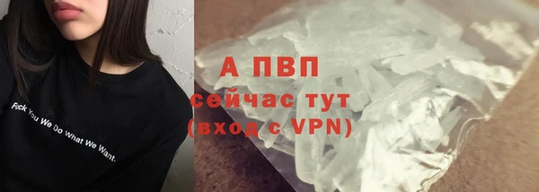 мефедрон мука Лихославль