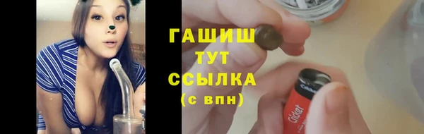 альфа пвп VHQ Лиски