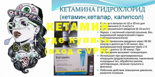 мефедрон мука Лихославль