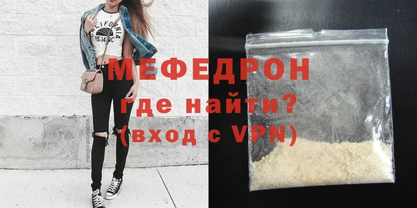 мефедрон мука Лихославль