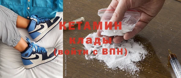 альфа пвп VHQ Лиски
