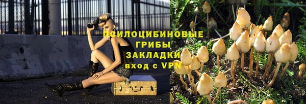 бутират Липки