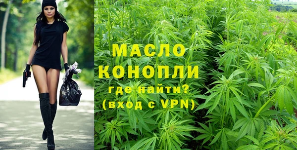 мефедрон мука Лихославль