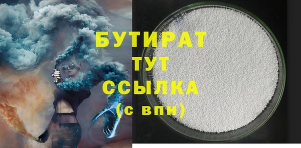 альфа пвп VHQ Лиски
