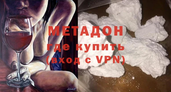 альфа пвп VHQ Лиски