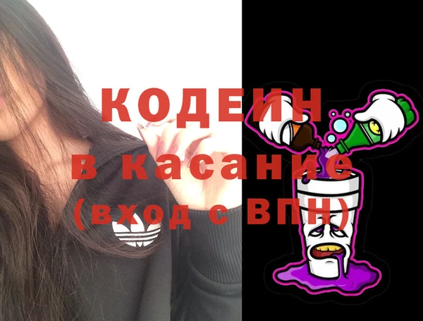 мефедрон мука Лихославль