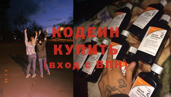 мефедрон мука Лихославль