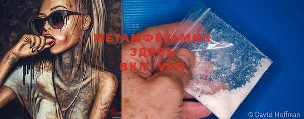 мефедрон мука Лихославль