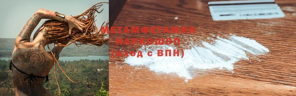 мефедрон мука Лихославль