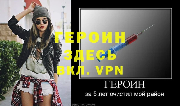 альфа пвп VHQ Лиски