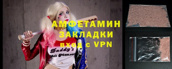 альфа пвп VHQ Лиски