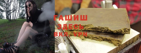 альфа пвп VHQ Лиски