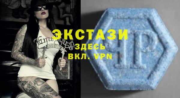 альфа пвп VHQ Лиски