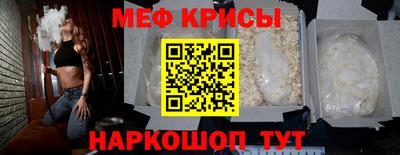 меф VHQ Жуковский