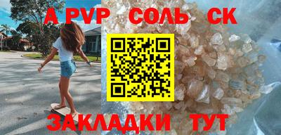бутират Заволжье