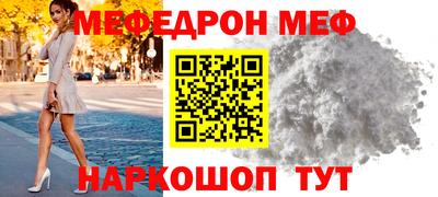 прущие крисы Донецк