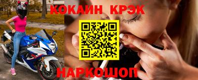 прущие крисы Донецк
