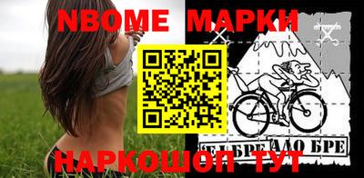 прущие крисы Донецк