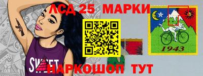прущие крисы Донецк