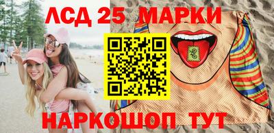 прущие крисы Донецк